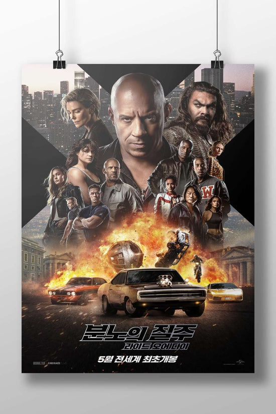 F9: The Fast Saga (Fast & Furious franchise) F9: The Fast Saga - Speed Icon