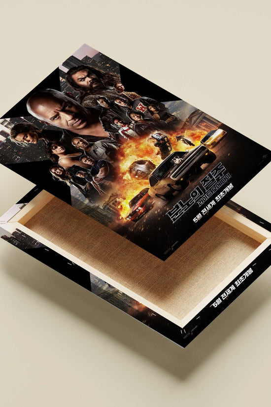 F9: The Fast Saga (Fast & Furious franchise) F9: The Fast Saga - Speed Icon