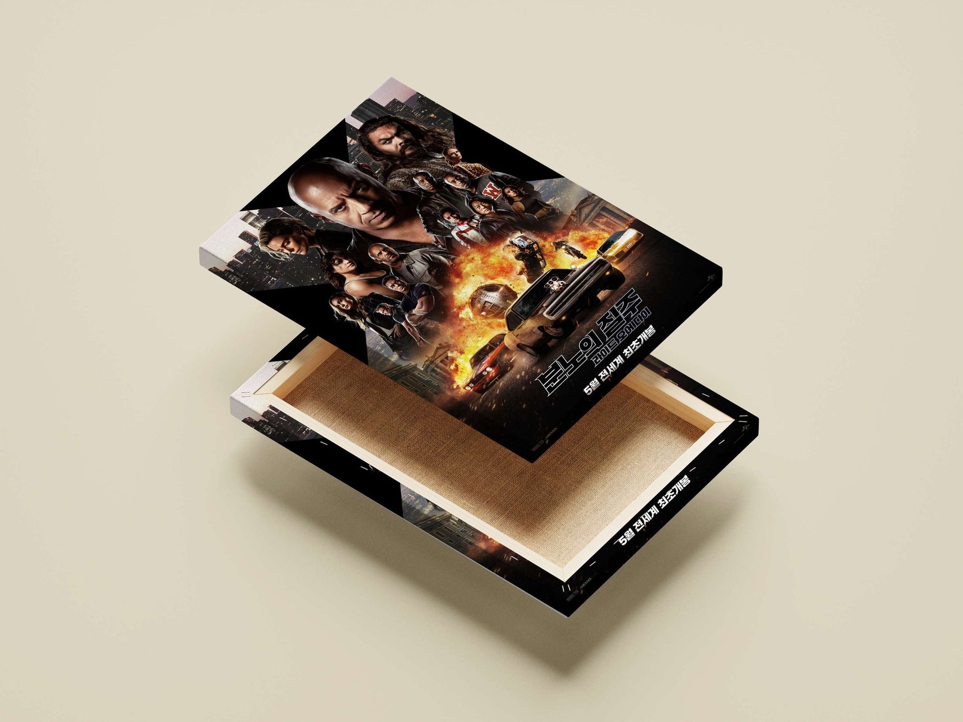 F9: The Fast Saga (Fast & Furious franchise) F9: The Fast Saga - Speed Icon