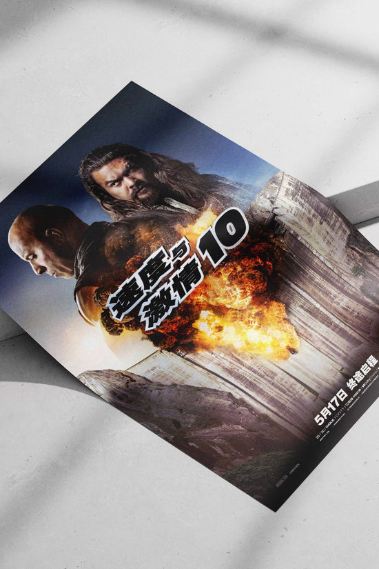 Fast & Furious 10 franchise (Chinese title: 速度与激情10) Dom Toretto - High-Octane Street Racing Poster