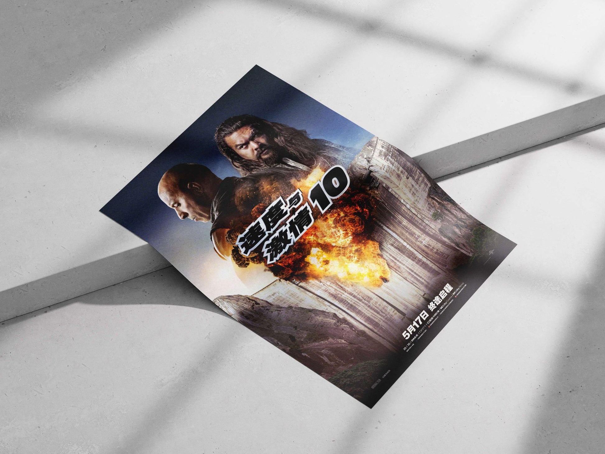 Fast & Furious 10 franchise (Chinese title: 速度与激情10) Dom Toretto - High-Octane Street Racing Poster