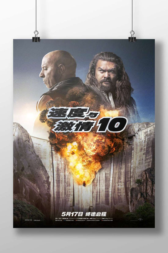 Fast & Furious 10 franchise (Chinese title: 速度与激情10) Dom Toretto - High-Octane Street Racing Poster