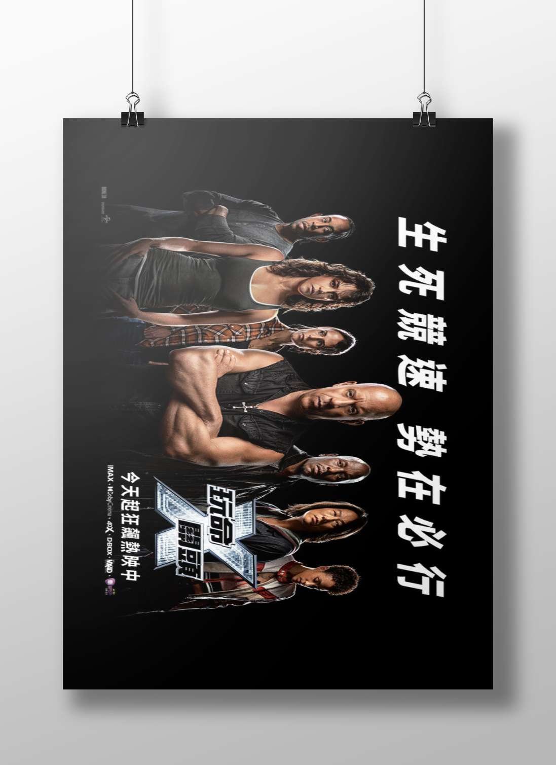 The Expendables franchise The Expendables - Action Noir Poster