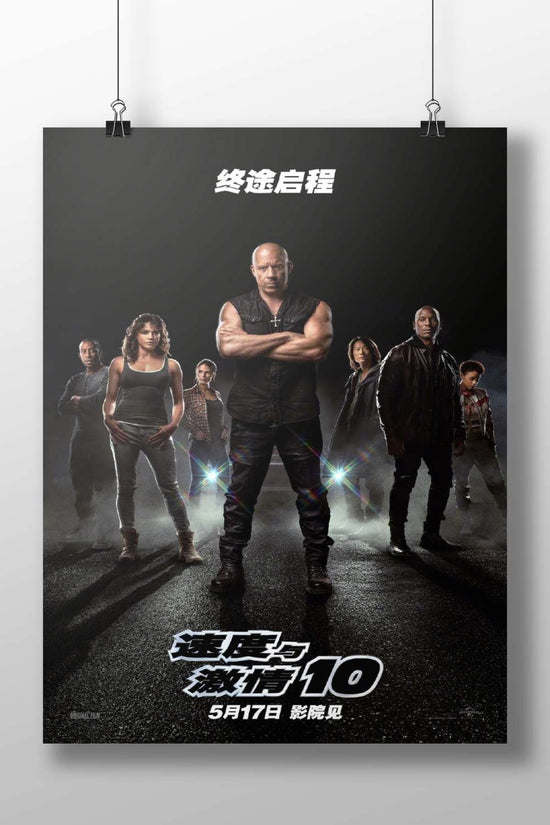 Fast & Furious 10 (franchise) Dom Toretto - Fast & Furious 10 Poster