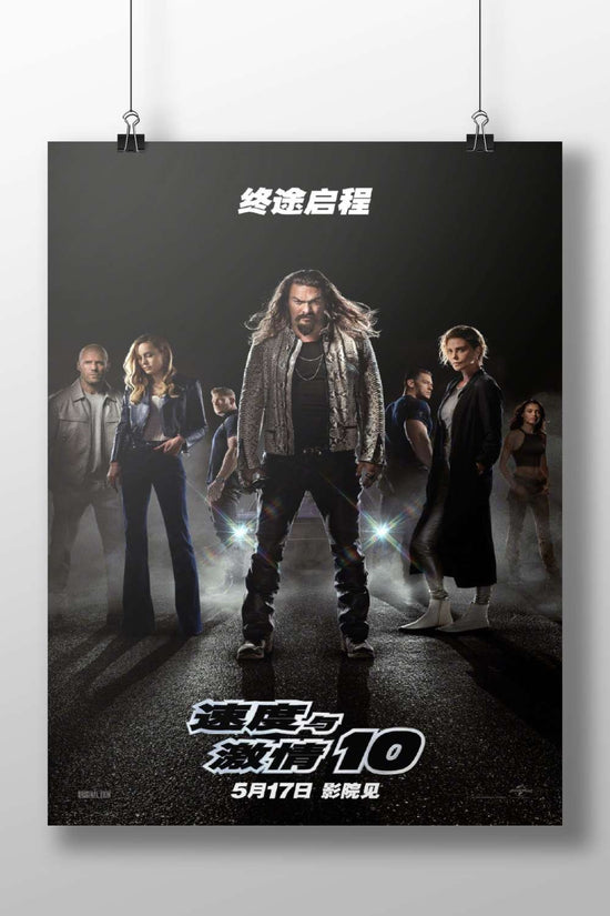 Fast & Furious 10 Dom Toretto - High Stakes Pursuit Poster