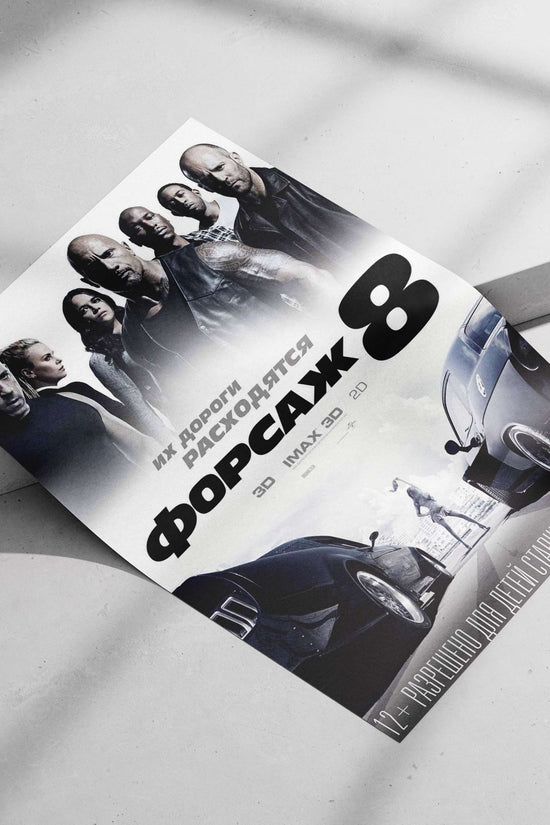 Fast & Furious 8 (the eighth film in the Fast & Furious franchise) Dominic Toretto