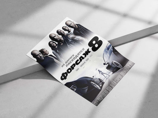 Fast & Furious 8 (the eighth film in the Fast & Furious franchise) Dominic Toretto