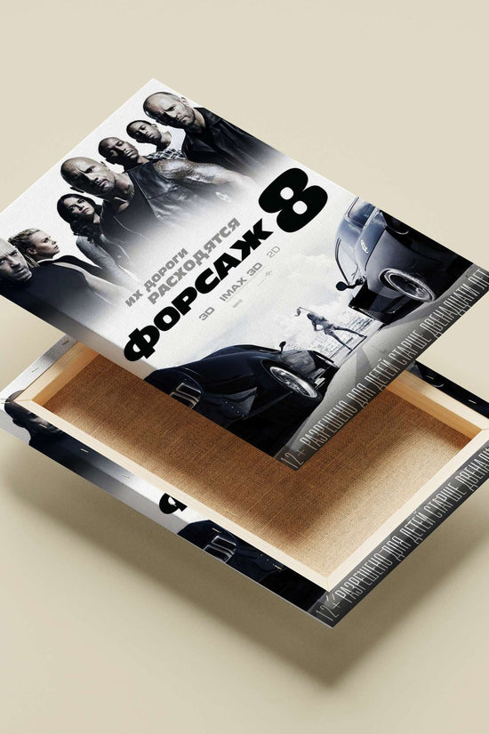 Fast & Furious 8 (the eighth film in the Fast & Furious franchise) Dominic Toretto