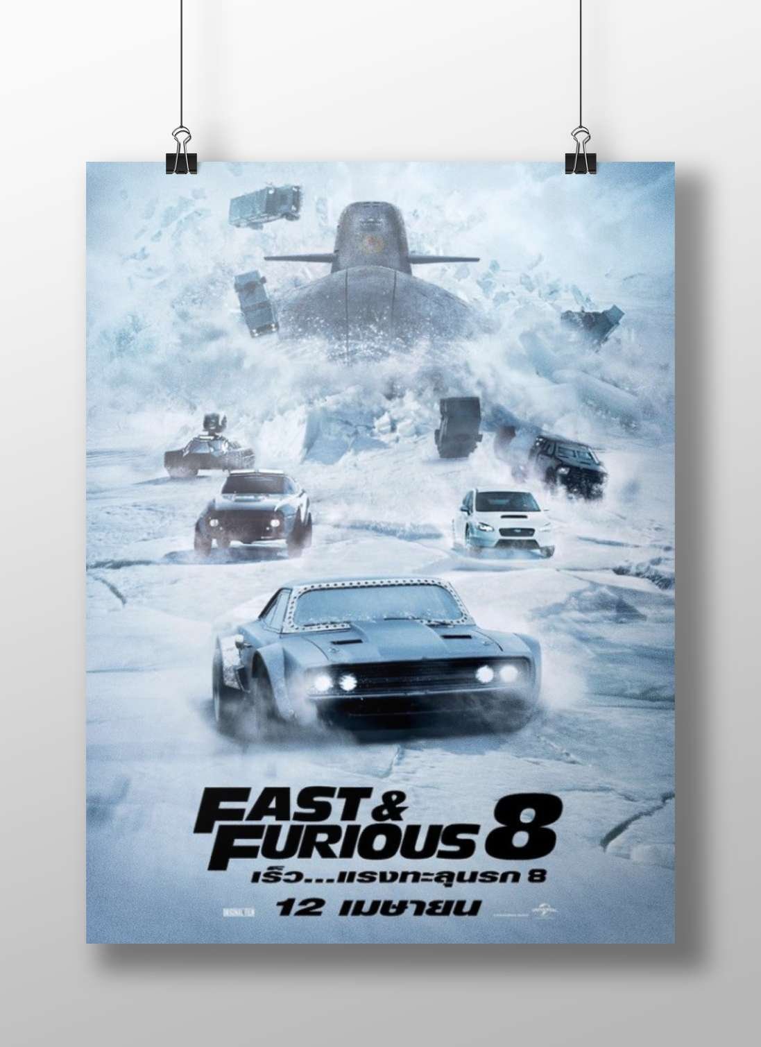 Fast & Furious 8 (franchise title confirmed by Tesseract OCR text "1S2..-usvun=qusn 8" as Thai