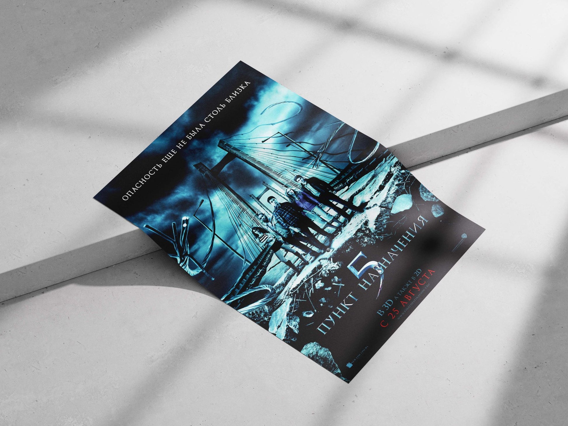 Final Destination 5 Main Subject: Final Destination 5 Matte poster print — Hollywood wall art India | PosterBoizz