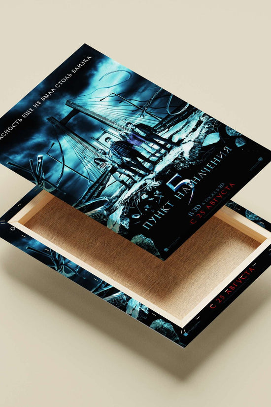 Final Destination 5 Main Subject: Final Destination 5 Canvas wall art — Hollywood wall art India | PosterBoizz