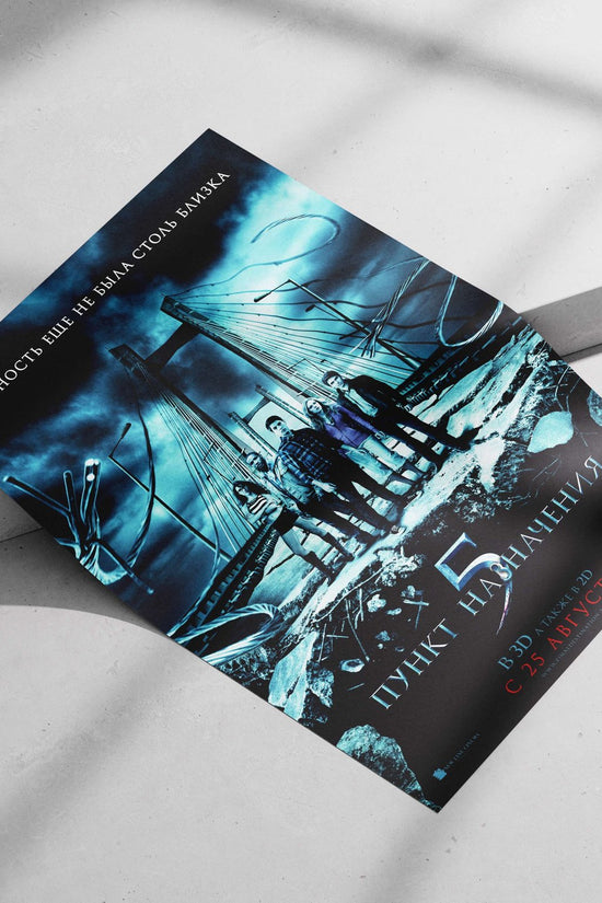 Final Destination 5 - Macabre Noir Poster