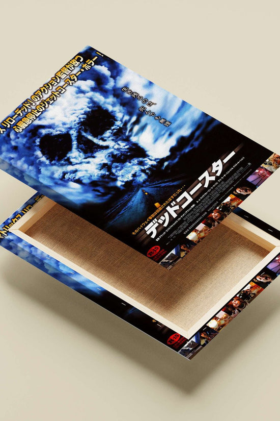 The Japanese horror film "Deadly Coaster" (デッドコースター) Main Subject: The Japanese horror film "Deadly Coaster" (デッドコースター)