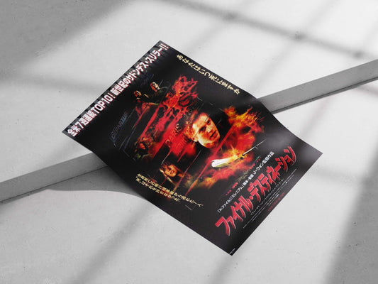 Final Destination Main Subject: Final Destination Matte poster print — Art wall art India | PosterBoizz