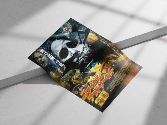 Final Destination - Haunting Prophecy Poster