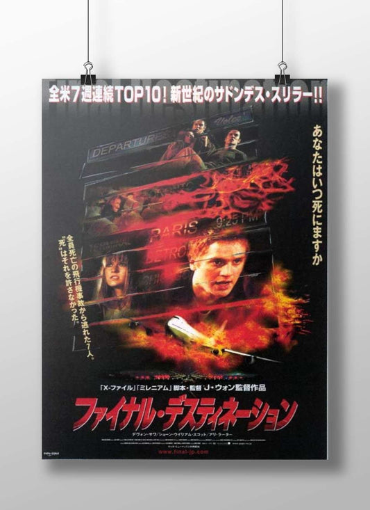 Final Destination - Haunting Illusion Poster