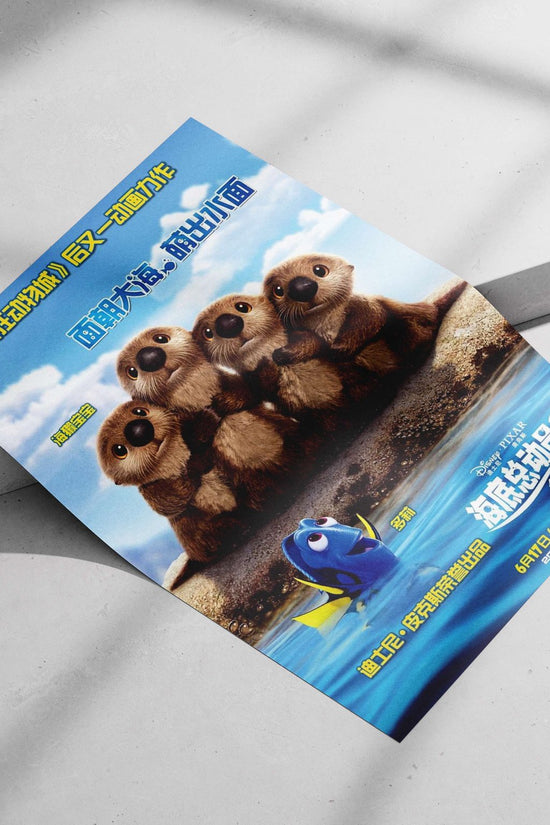 The sea otter characters (labeled "海獭宝宝") and Dory (多莉) from Disney•Pixar's "Finding Nemo 2: Finding Dory" (海底总动员2: 多莉去哪儿)