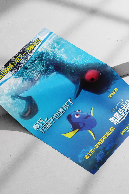 Dory (blue tang fish) and Nigel (seagull) from Disney•Pixar's "Finding Nemo 2: Dory's Adventure" (Chinese