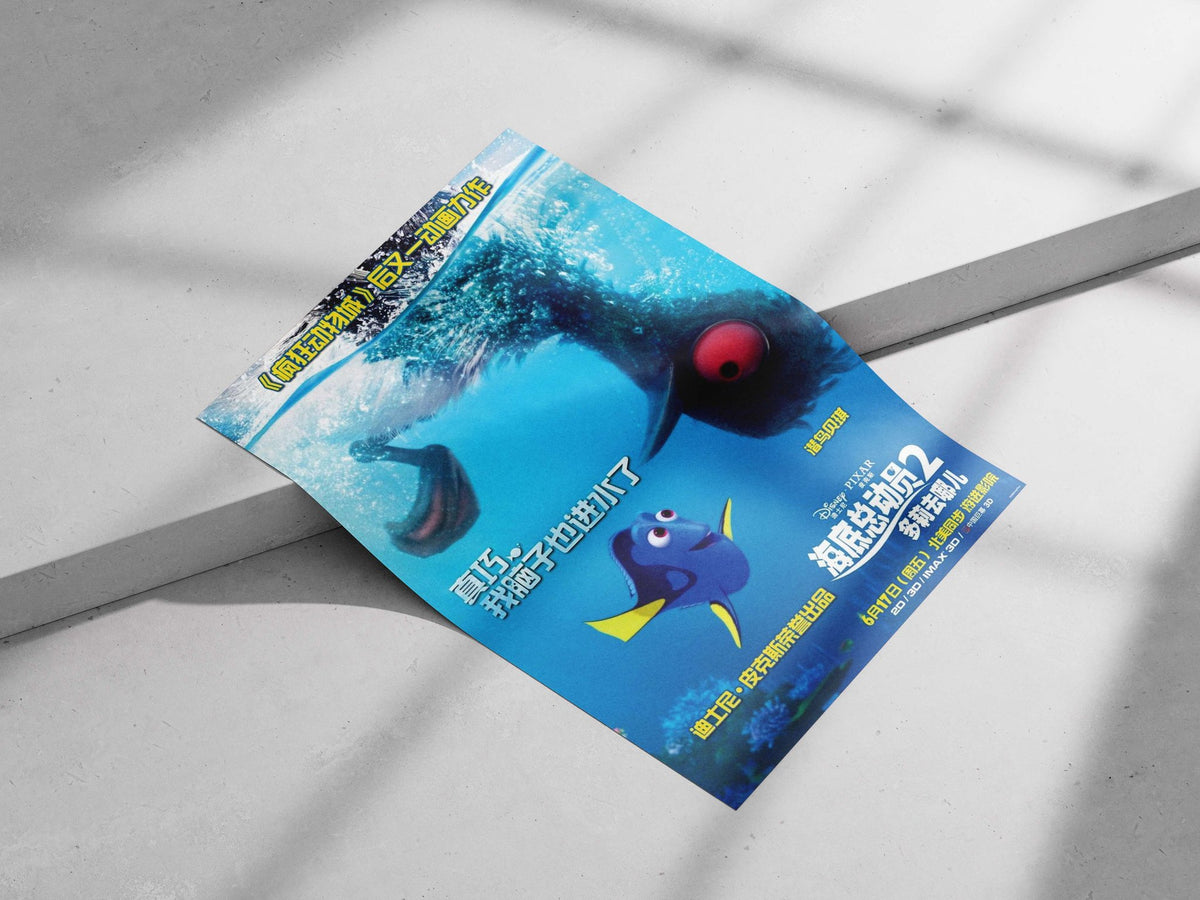 Dory (blue tang fish) and Nigel (seagull) from Disney•Pixar's "Finding Nemo 2: Dory's Adventure" (Chinese title: 海底总动员2