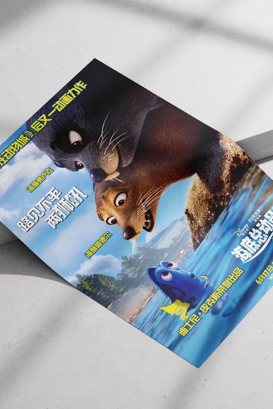 Dory (character) and the Finding Nemo franchise (Disney Pixar) Main Subject: Dory (character) and the Finding Nemo franchise