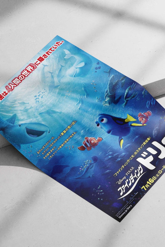 Disney•Pixar's Finding Dory Dory - Ocean Adventure Poster