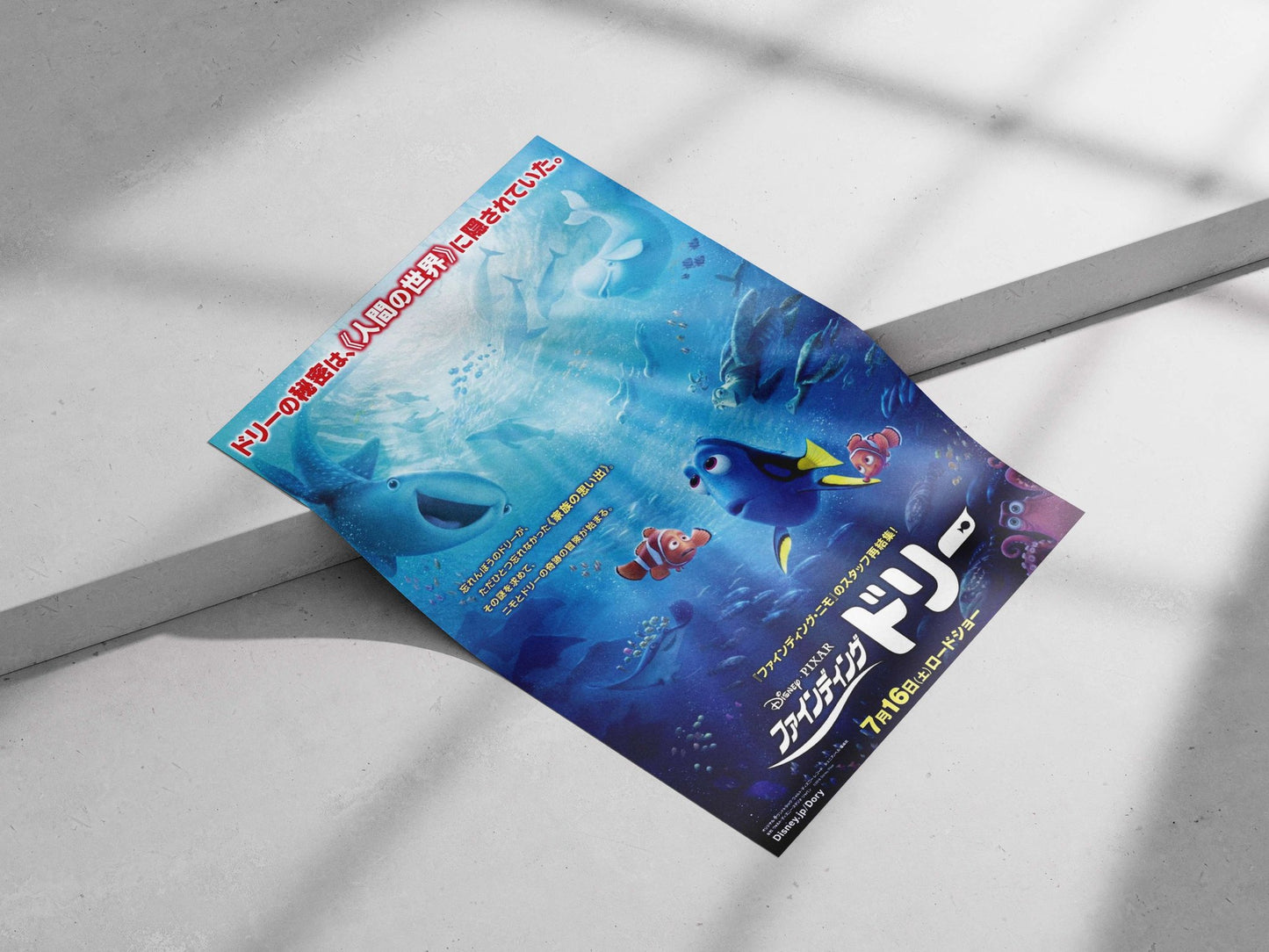 Disney•Pixar's Finding Dory Dory - Ocean Adventure Poster