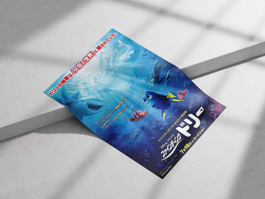 Disney•Pixar's Finding Dory Dory - Ocean Adventure Poster