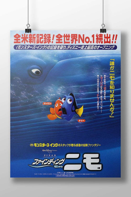Marlin and Dory from the Pixar franchise "Finding Nemo" Main Subject: Marlin and Dory from the Pixar franchise "Finding