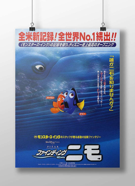 Marlin and Dory from the Pixar franchise "Finding Nemo" Marlin & Dory - Childhood Friends