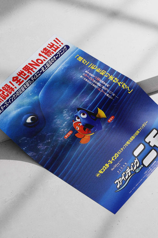 Marlin and Dory from the Pixar franchise "Finding Nemo" Main Subject: Marlin and Dory from the Pixar franchise "Finding