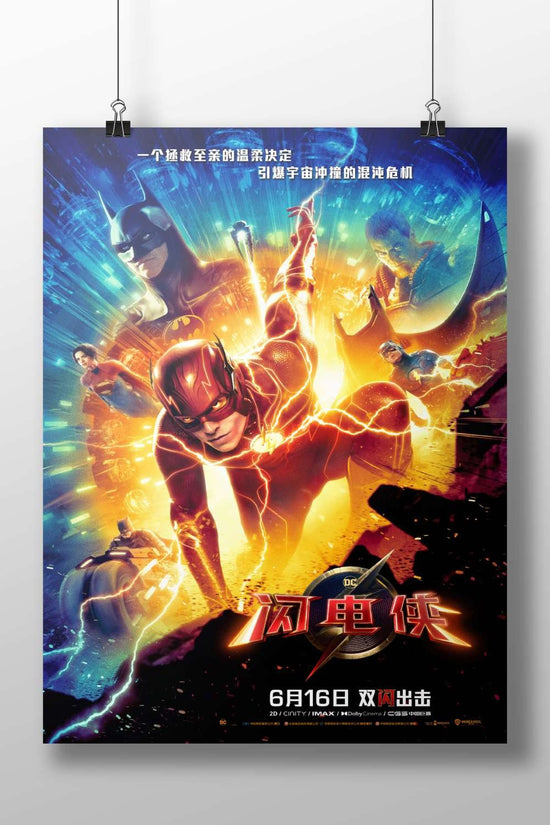 The Flash (Barry Allen) from DC Comics Main Subject: The Flash (Barry Allen) from DC Comics Matte BoizzBoard rigid print —