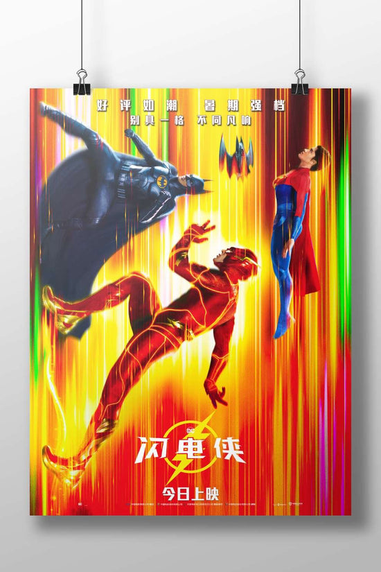 Batman (DC Comics), The Flash (DC Comics), Superman (DC Comics) Main Subject: Batman (DC Comics), The Flash (DC Comics),