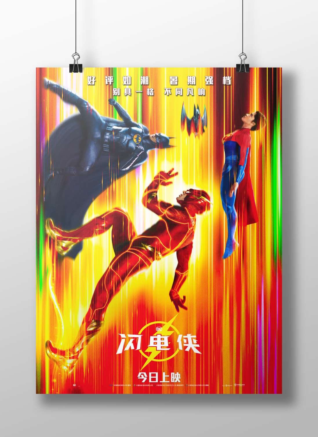 Batman (DC Comics), The Flash (DC Comics), Superman (DC Comics) Main Subject: Batman (DC Comics), The Flash (DC Comics),