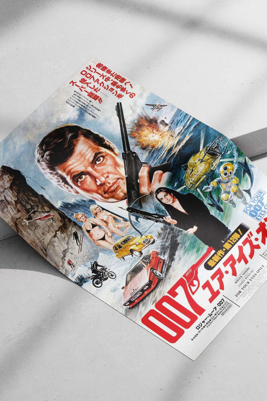 The James Bond franchise film "For Your Eyes Only" (007 series), featuring Roger Moore as James Bond and elements like the