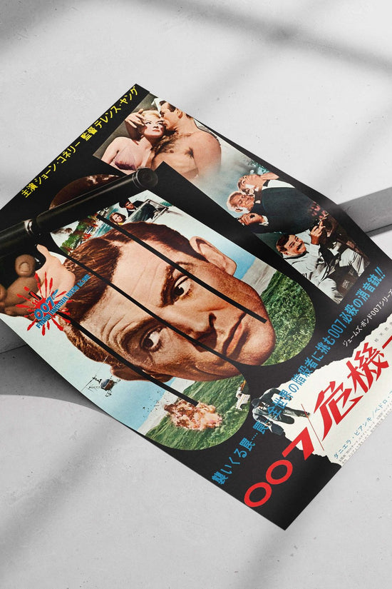 James Bond franchise (007 series), "From Russia with Love" (1963 film) Main Subject: James Bond franchise (007 series),