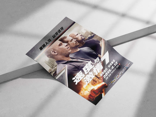 Fast & Furious franchise (specifically "Fast & Furious 7") Main Subject: Fast & Furious franchise (specifically "Fast &