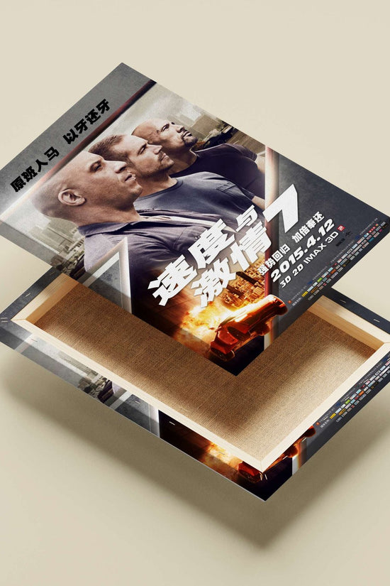 Fast & Furious franchise (specifically "Fast & Furious 7") Main Subject: Fast & Furious franchise (specifically "Fast &
