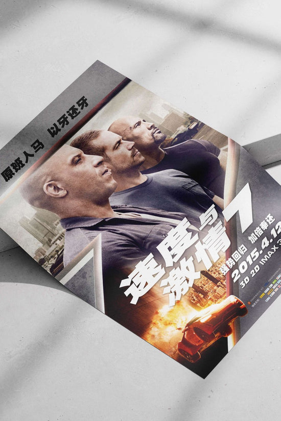 Fast & Furious franchise (specifically "Fast & Furious 7") Main Subject: Fast & Furious franchise (specifically "Fast &