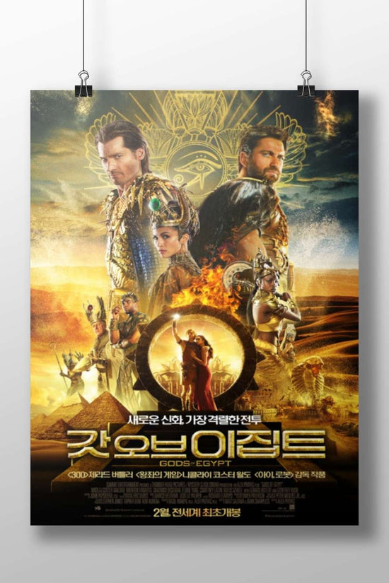 The film "Gods of Egypt" (real name, franchise) Main Subject: The film "Gods of Egypt" (real name, franchise) Matte