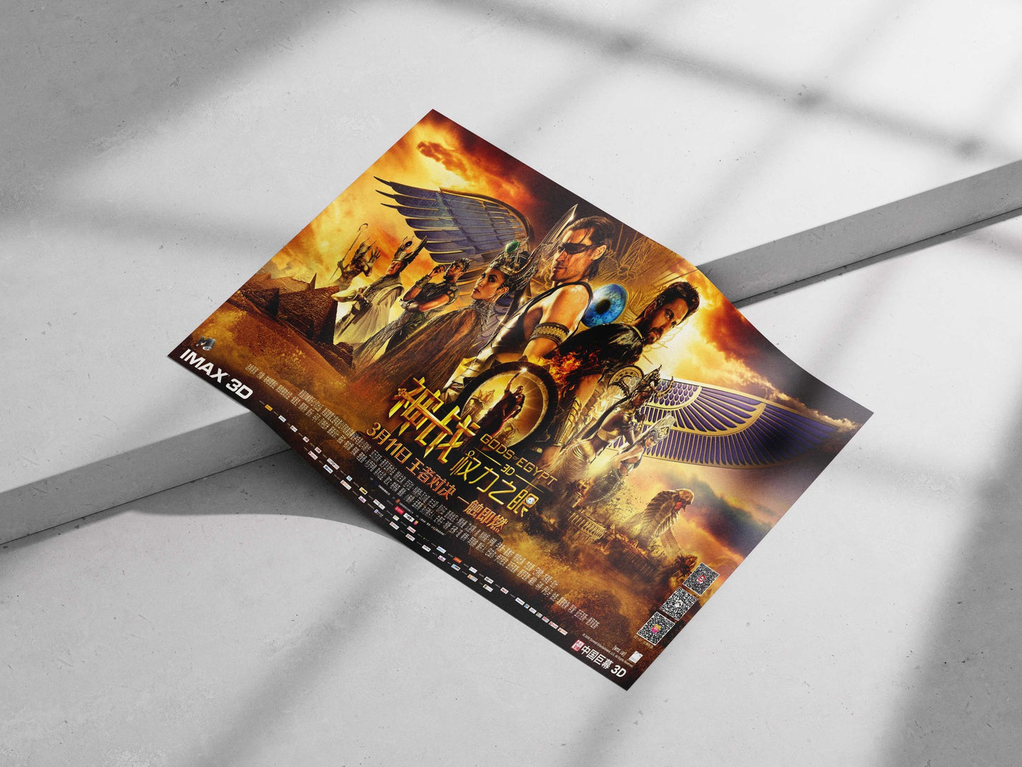 Gods of Egypt (2016 film) and its Egyptian mythological characters (deities like Ra, Horus, etc.). Main Subject: Gods of
