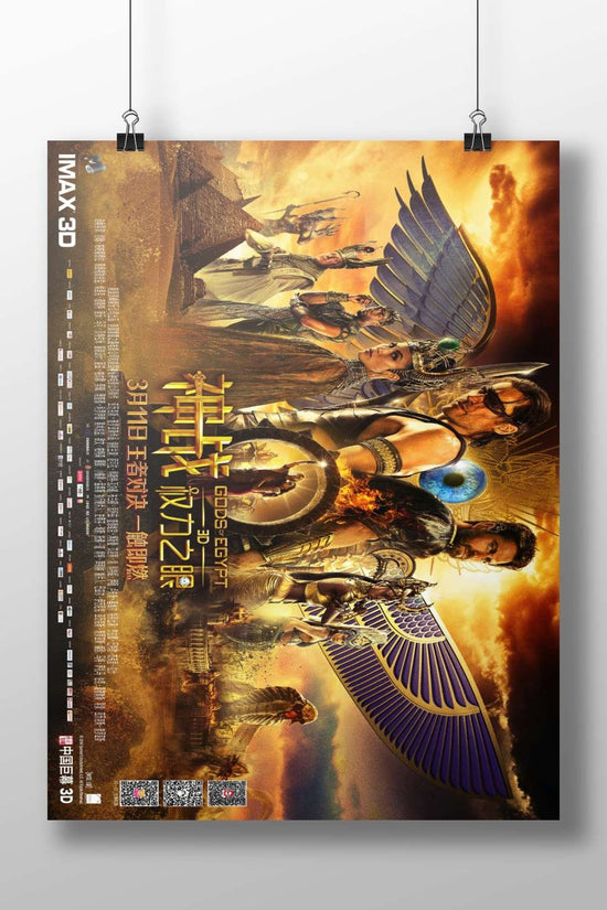 Gods of Egypt (2016 film) and its Egyptian mythological characters (deities like Ra, Horus, etc.). Main Subject: Gods of