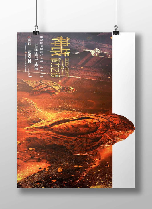 Gods of Egypt (the film franchise) Main Subject: Gods of Egypt (the film franchise) Matte BoizzBoard rigid print — Bollywood