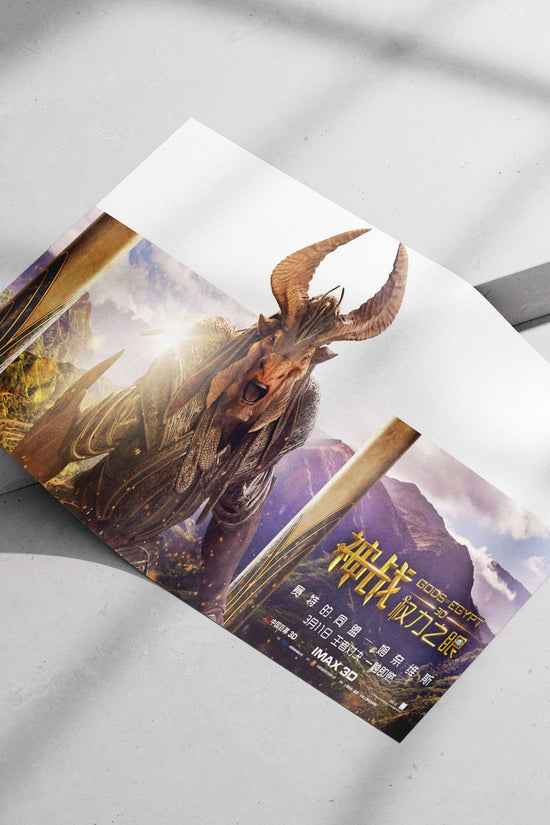 Set (Egyptian god) from the film "Gods of Egypt" Main Subject: Set (Egyptian god) from the film "Gods of Egypt" Matte poster