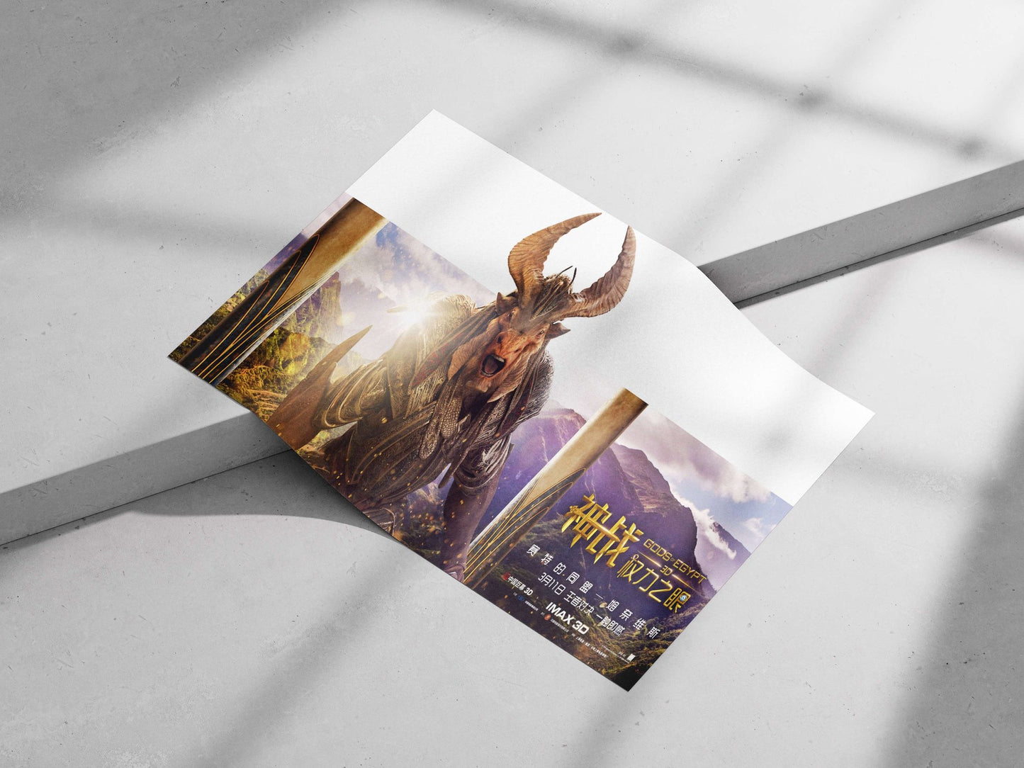 Set (Egyptian god) from the film "Gods of Egypt" Main Subject: Set (Egyptian god) from the film "Gods of Egypt" Matte poster