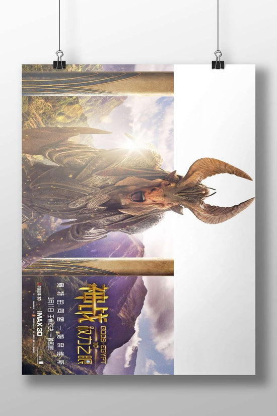 Set (Egyptian god) from the film "Gods of Egypt" Main Subject: Set (Egyptian god) from the film "Gods of Egypt" Matte