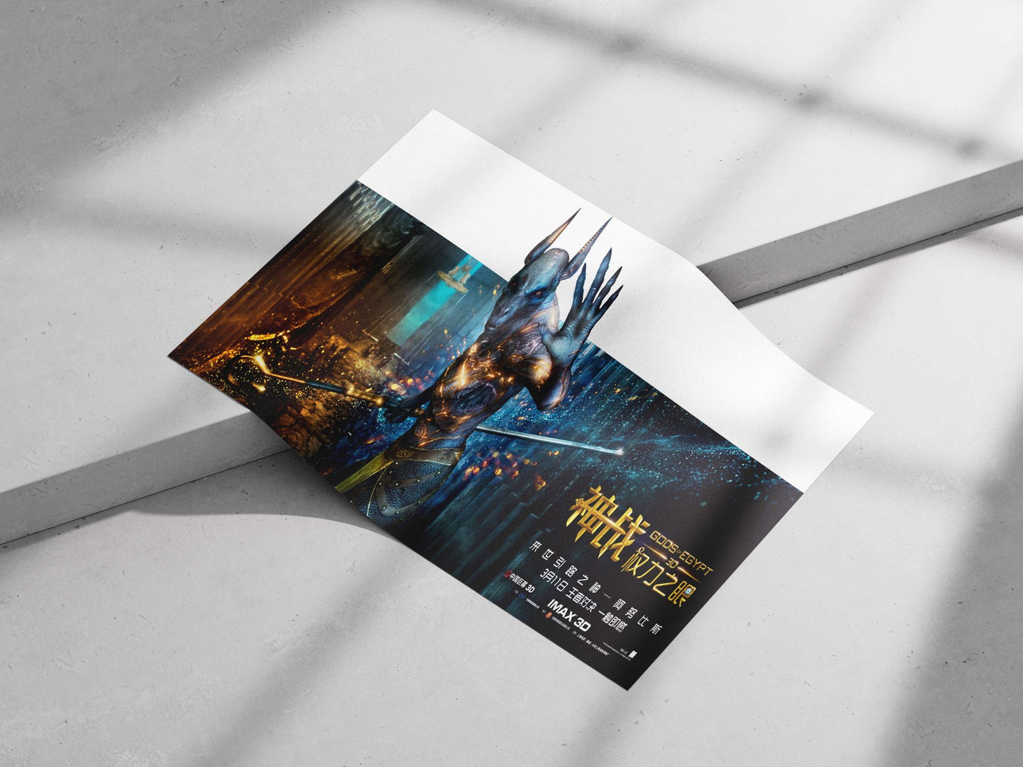 Set (Egyptian deity) from the *Gods of Egypt* franchise Main Subject: Set (Egyptian deity) from the *Gods of Egypt*