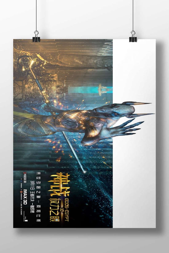 Set (Egyptian deity) from the *Gods of Egypt* franchise Main Subject: Set (Egyptian deity) from the *Gods of Egypt*