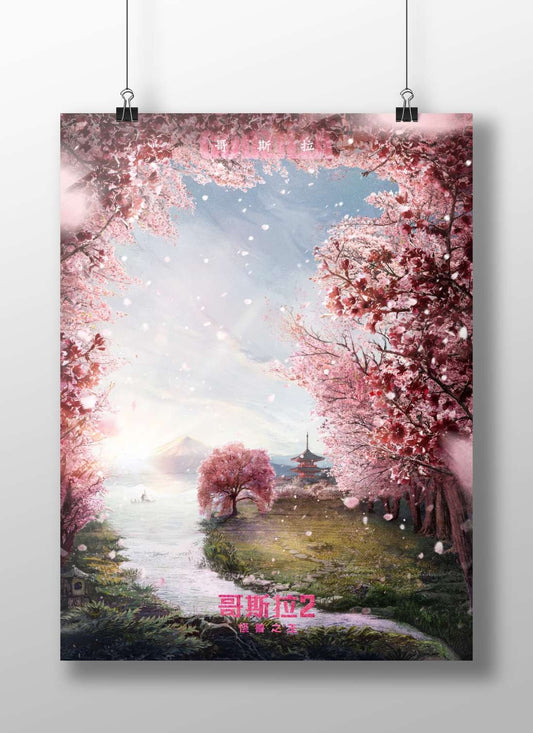 Godzilla (franchise) Main Subject: Godzilla (franchise) Matte BoizzBoard rigid print — Anime wall art India | PosterBoizz