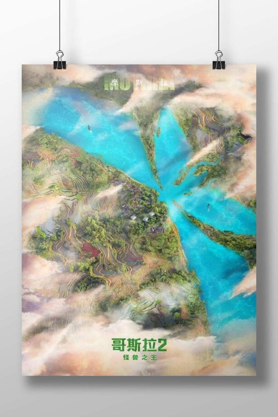 Godzilla 2 (Godzilla: King of the Monsters) franchise Main Subject: Godzilla 2 (Godzilla: King of the Monsters) franchise