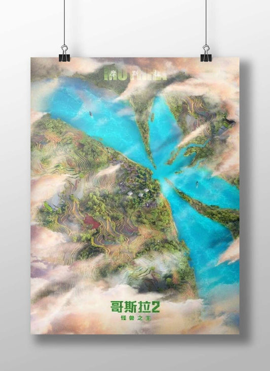 Godzilla 2 (Godzilla: King of the Monsters) franchise Main Subject: Godzilla 2 (Godzilla: King of the Monsters) franchise
